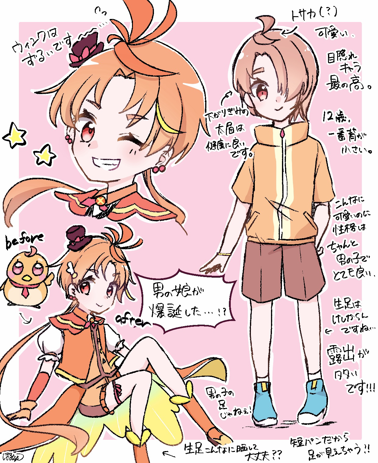 Yuunagi Tsubasa Hirogaru Sky! Precure Image by Pixiv Id 5688883