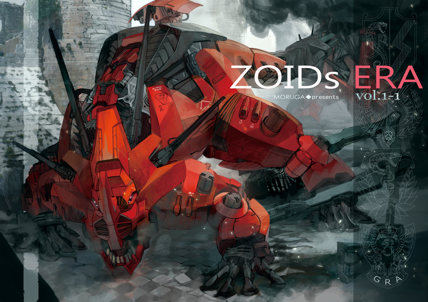 Zoids Image 449232 Zerochan Anime Image Board