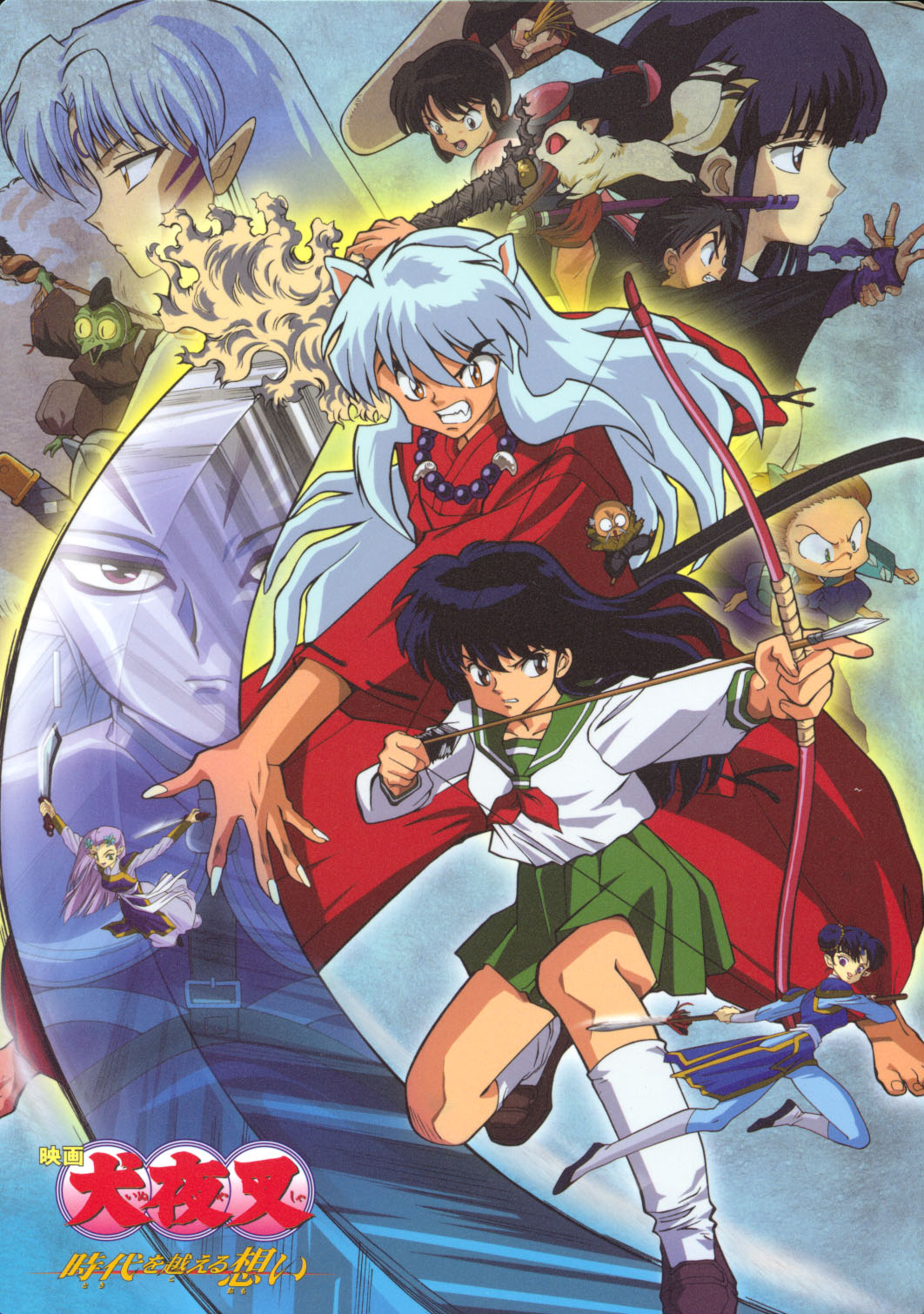pos anime list soundtrack inuyasha