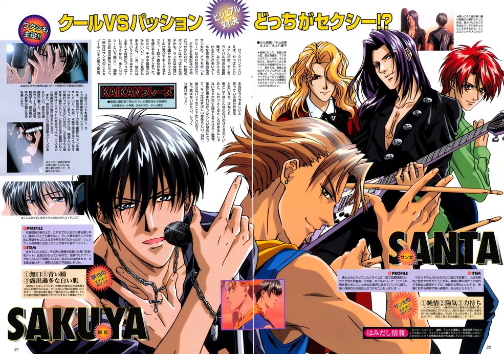 Λucifer Kaikan Phrase Image 958826 Zerochan Anime