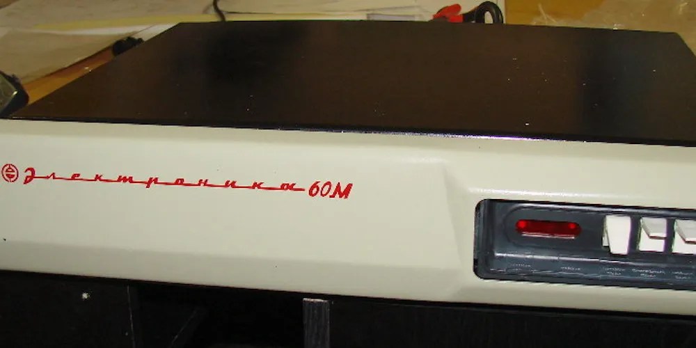Electronika 60 computer