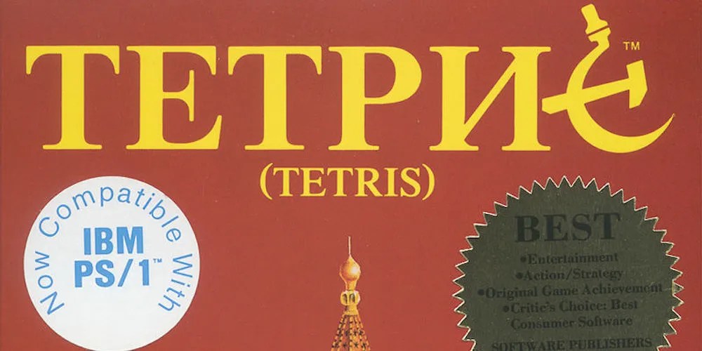 Tetris red box version