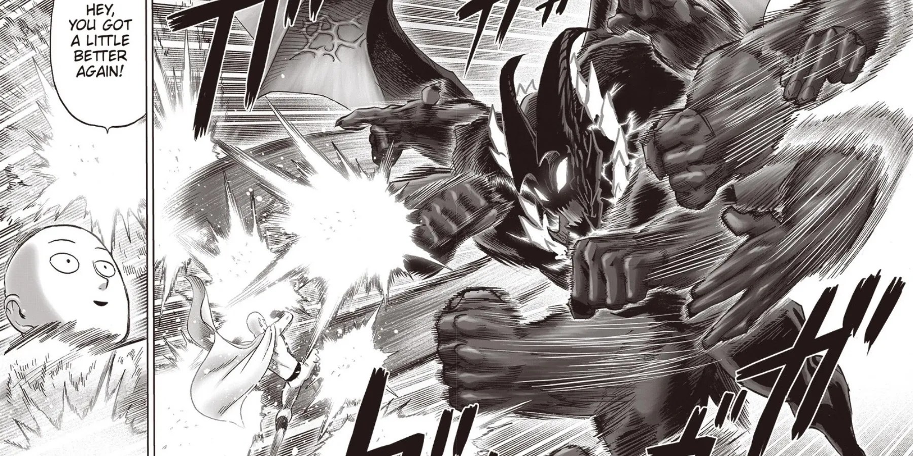 garou&rsquo;s monsterifcation