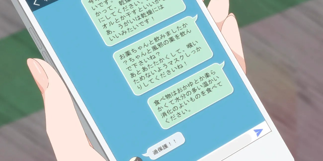 text message cell phone in Shikimori&rsquo;s Not Just A Cutie