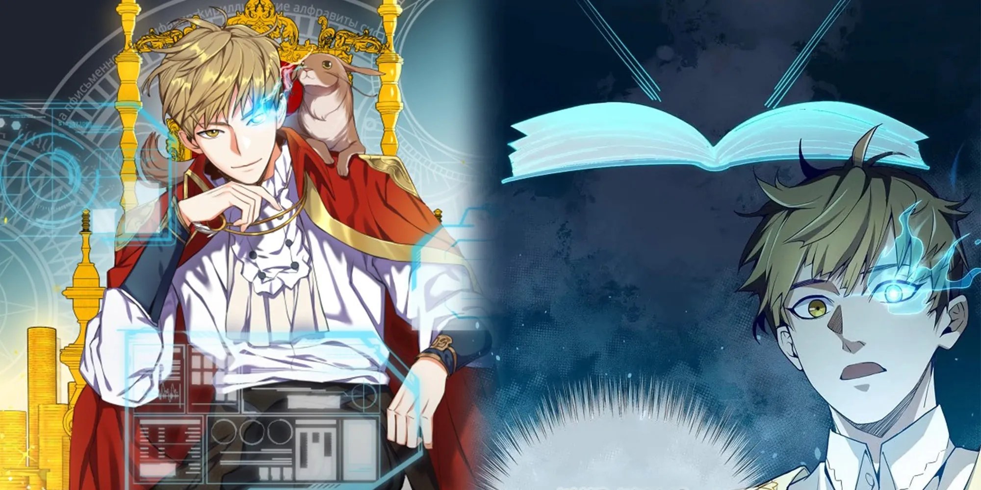 The Lords Coins Arent Decreasing - Main Character In Cover Art Next To Panel Of Him First Using Dimensional Trading