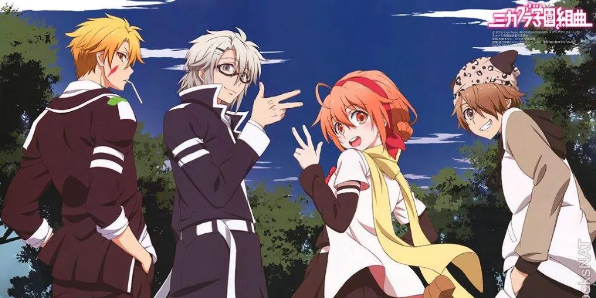 Eruna and Friends