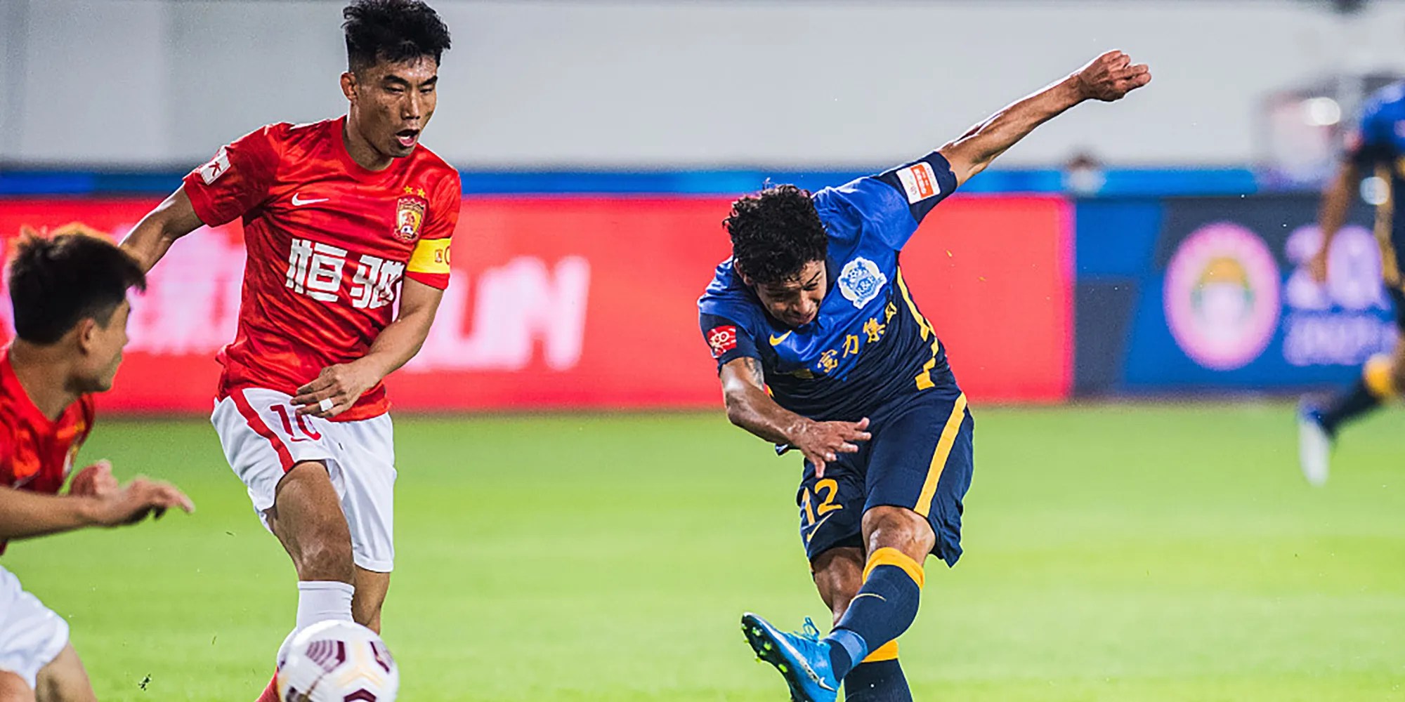 Guangzhou City Football Club