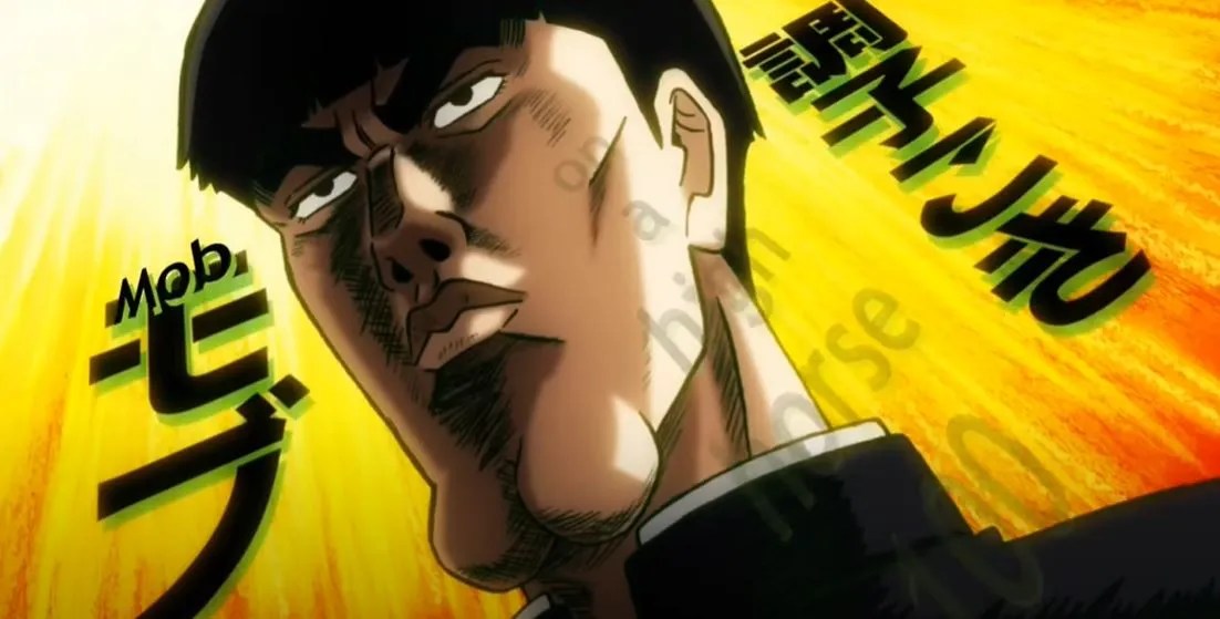 Mob