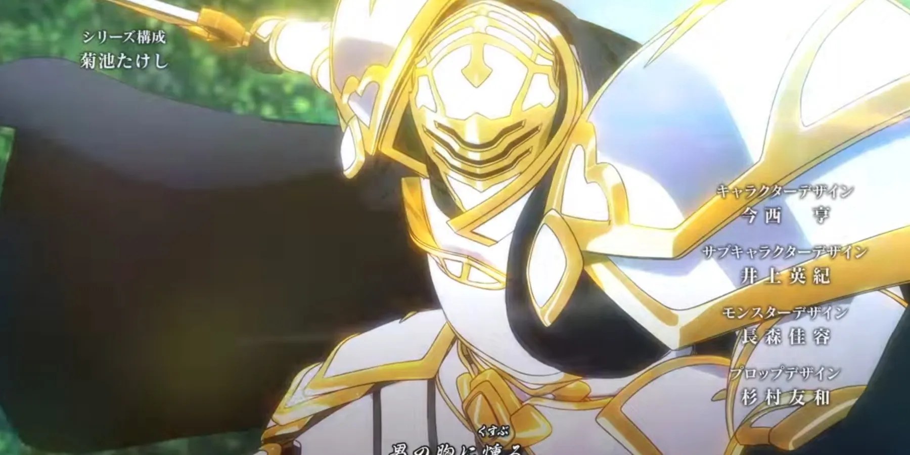 Arc in Skeleton Knight in Another World