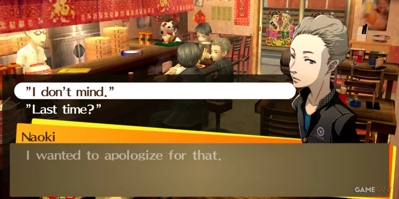 persona 4 golden naoki konishi