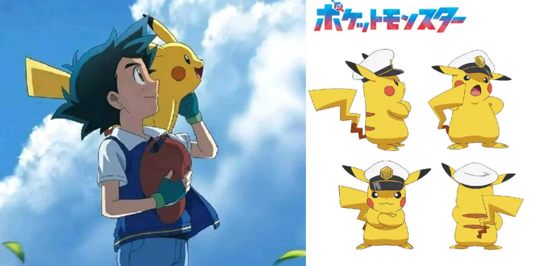 Pokemon Friede and Captain Pikachu&rsquo;s Grand Unveiling Captain Pikachu with Ash and Pikachu