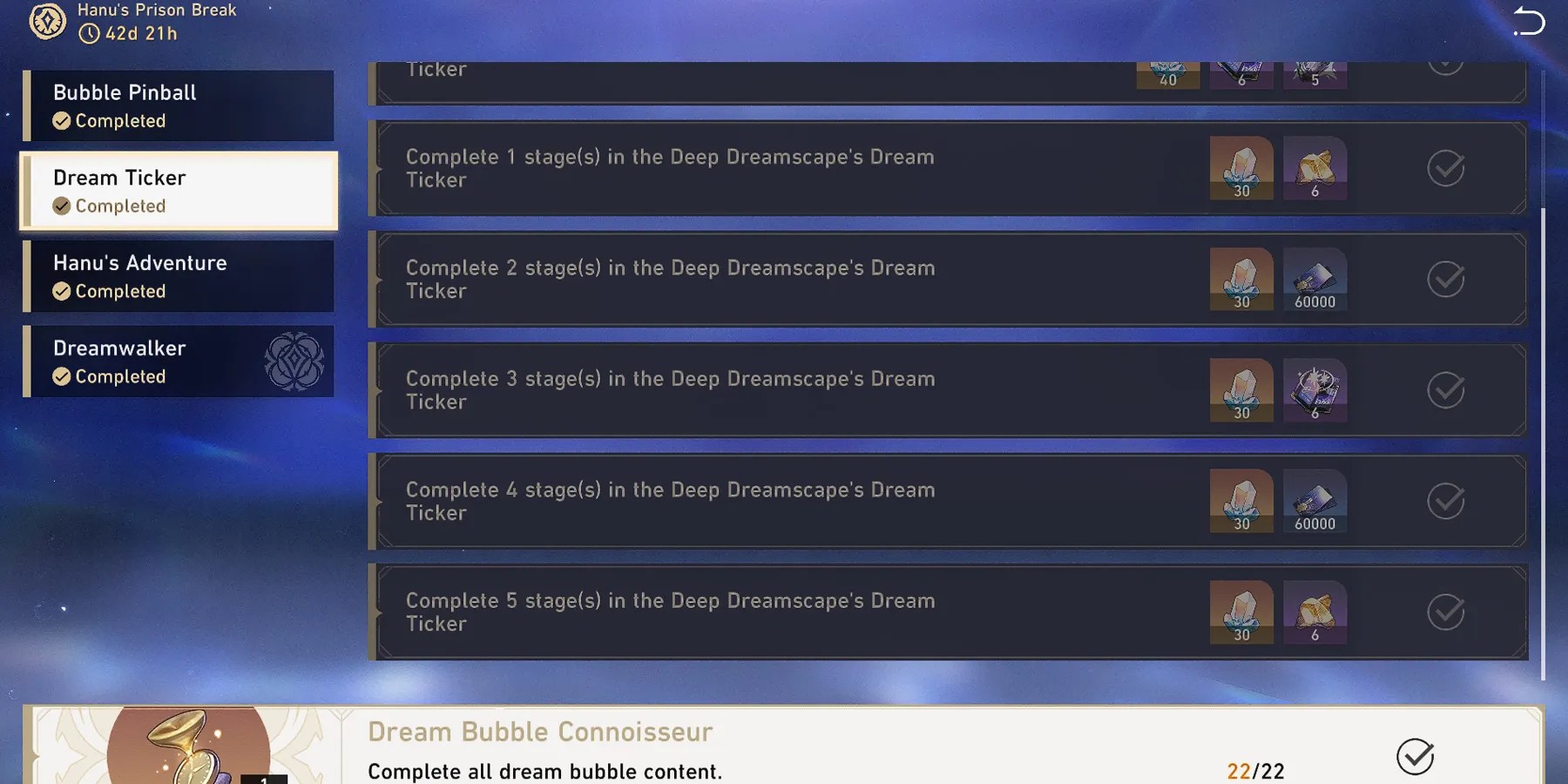 deep dream ticker event rewards honkai star rail