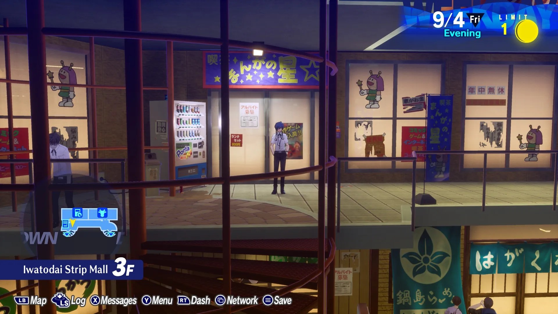 Persona 3 Reload Net Cafe