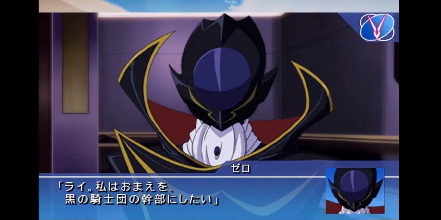code-geass-lelouch-of-the-rebellion-lost-colors-ps2-psp-visual-novel