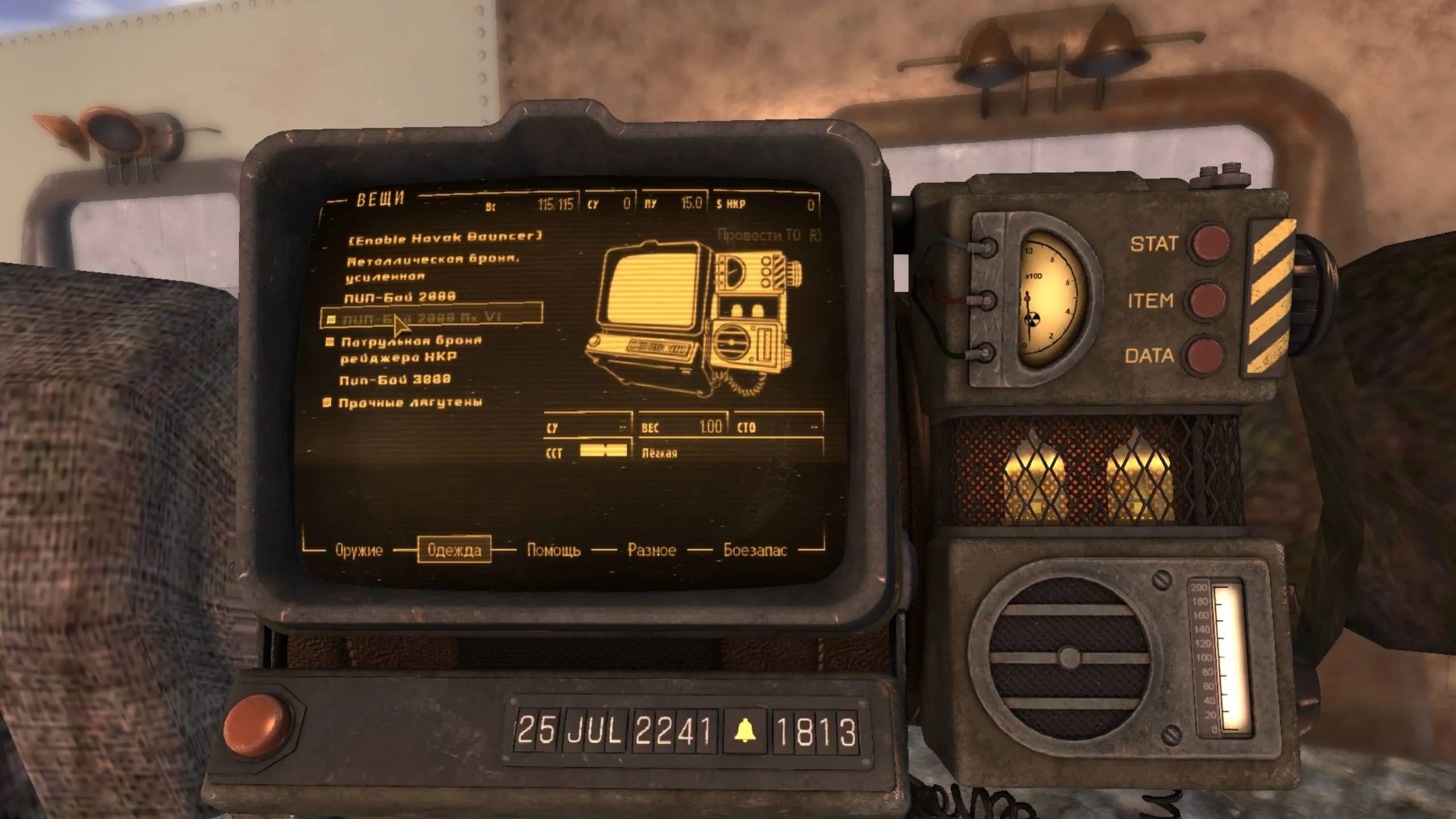 Pip-Boy 2000 MK VI pip-boy replacer glow in the dark letters fallout 76 style
