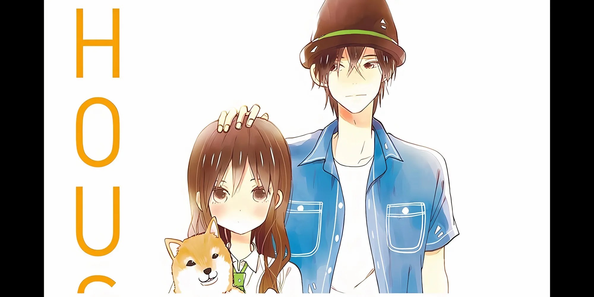 House of the Sun manga