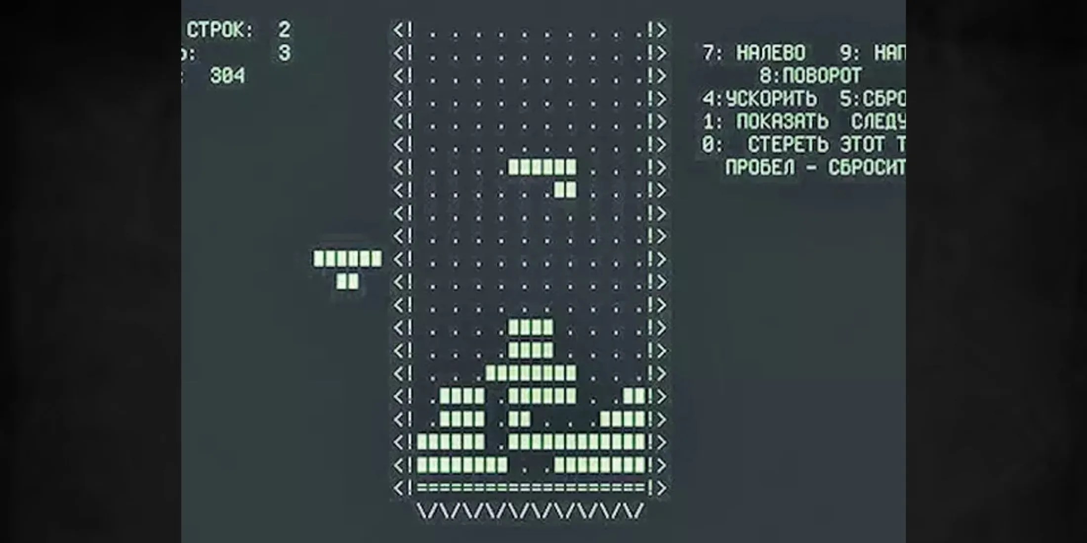 Tetris (1984)