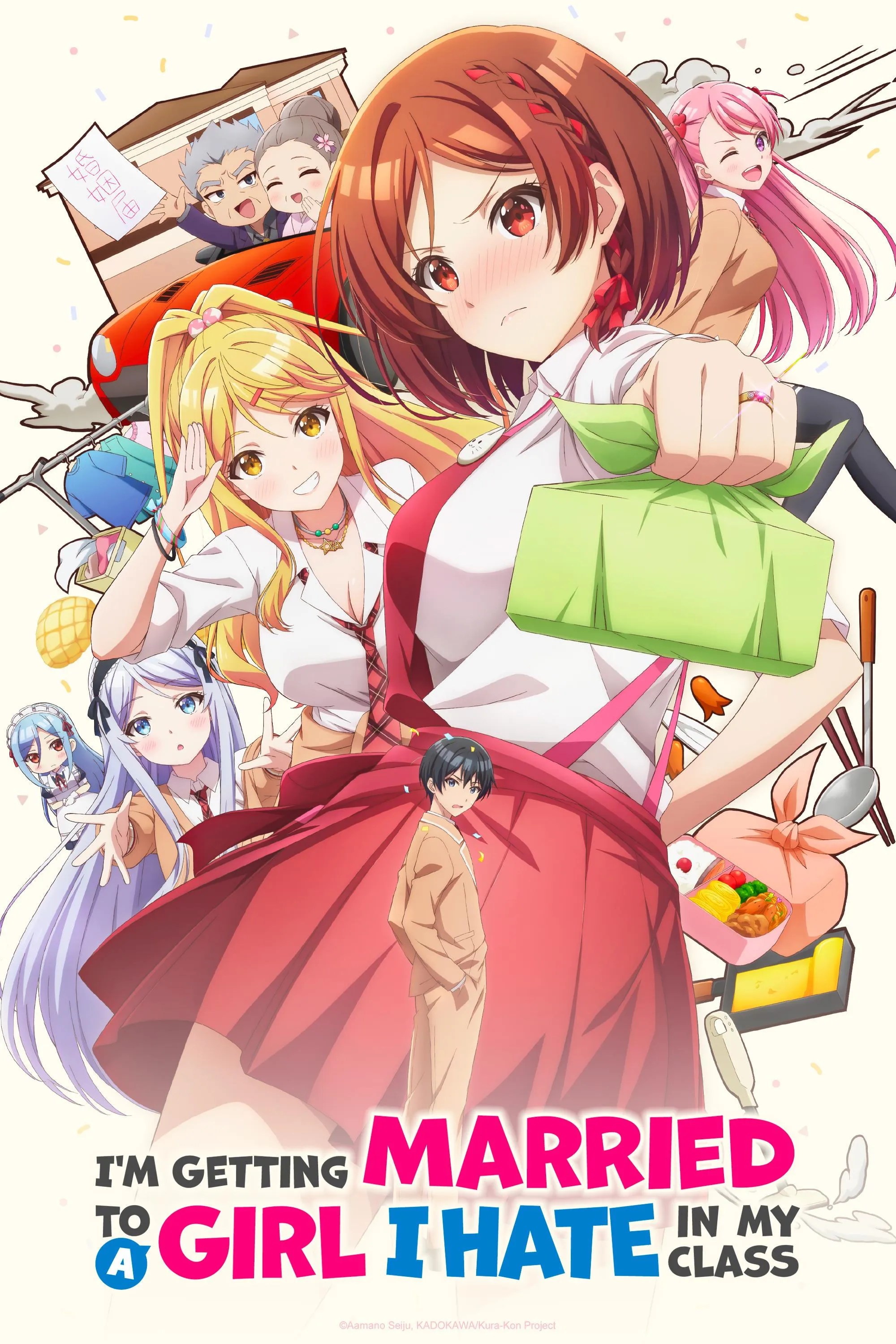 I&rsquo;m Getting Married to a Girl I Hate in My Class cover art