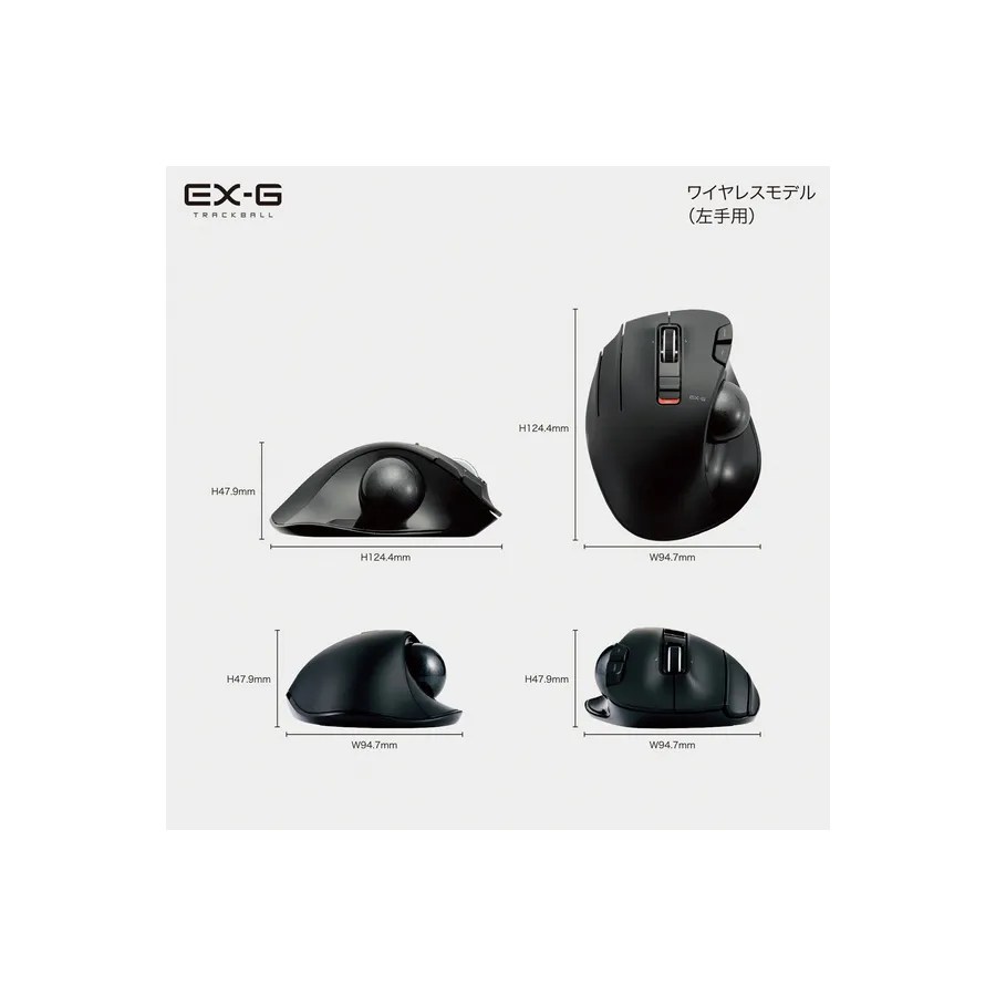The 7 Best Trackball Mouse Options for Precision and Ergonomics