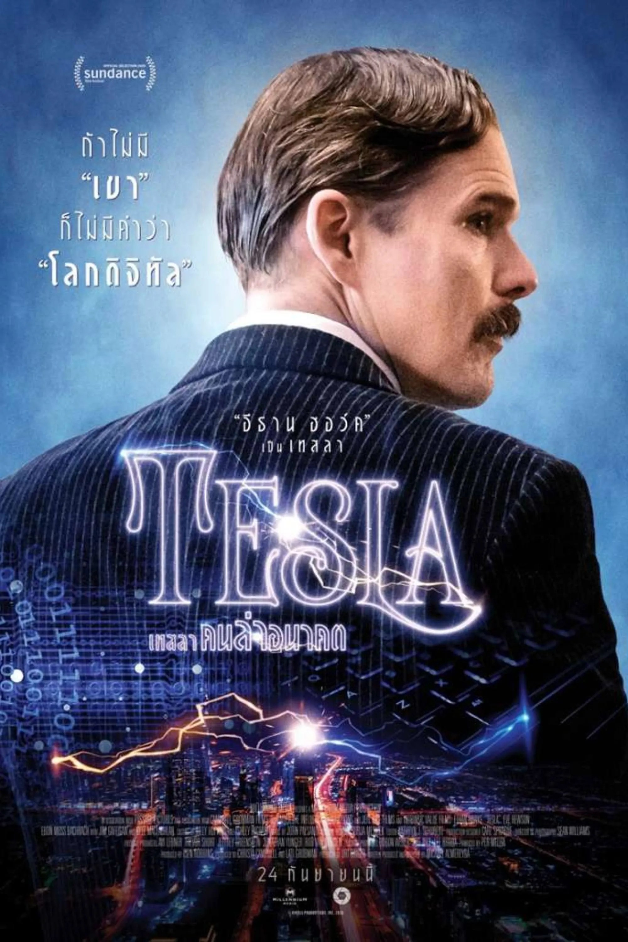 tesla-poster.jpg