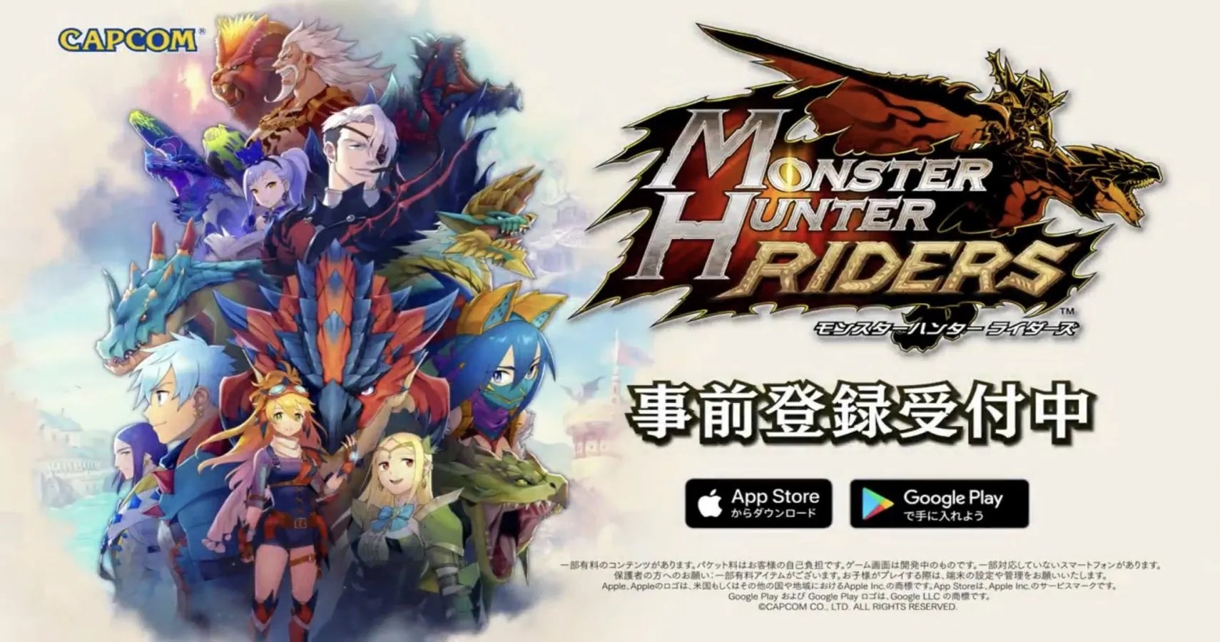 A New Mobile Monster Hunter Game Is In Development TheGamer
