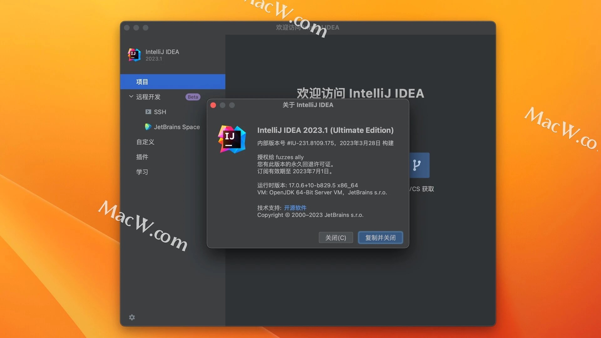 IntelliJ IDEA 2023主要更新 支持M1/intel/win_IntelliJ IDEA 2023下载_Rose_InfoQ写作社区