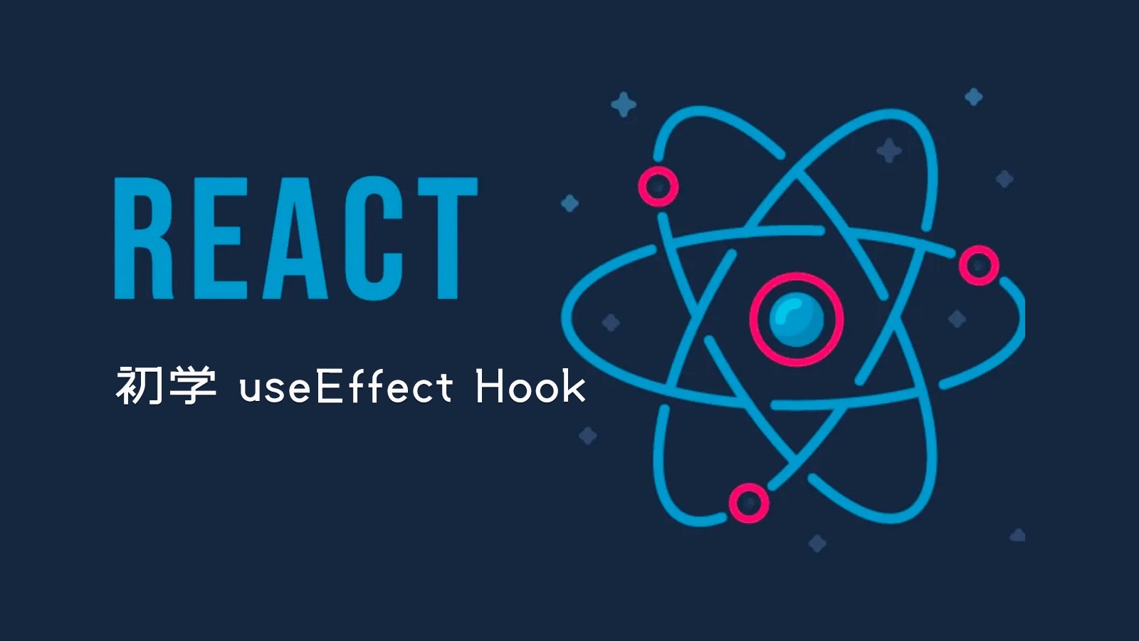 初学React useEffect Hook_React_devpoint_InfoQ写作社区