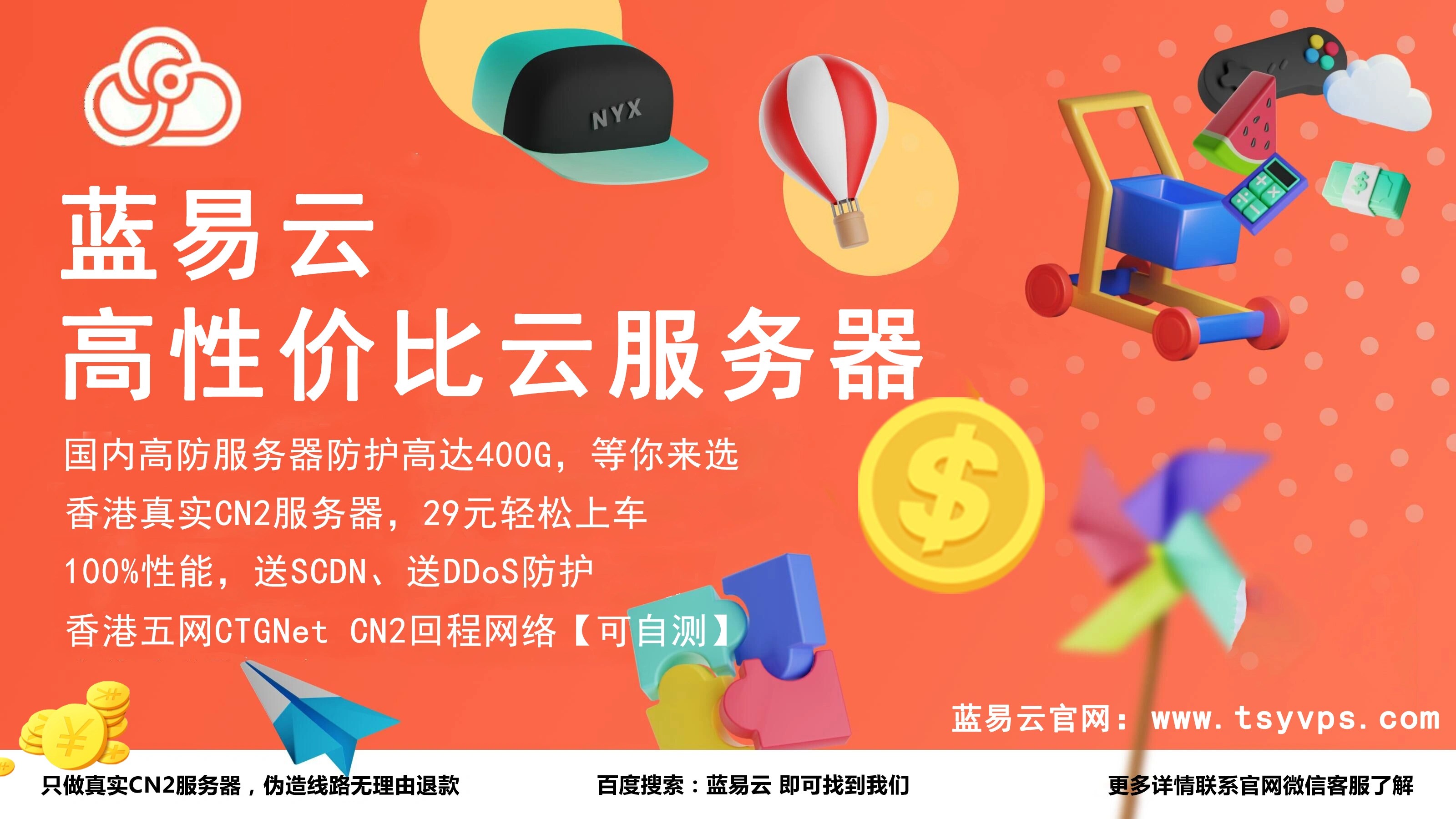 蓝易云 nginx教程：配置项add_header AccessControlAllowOrigin *的含义_nginx_百度搜索