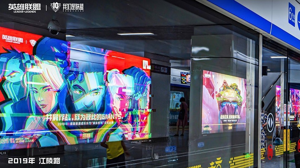 China recebe metrô temático de LoL em comemoração aniversário de