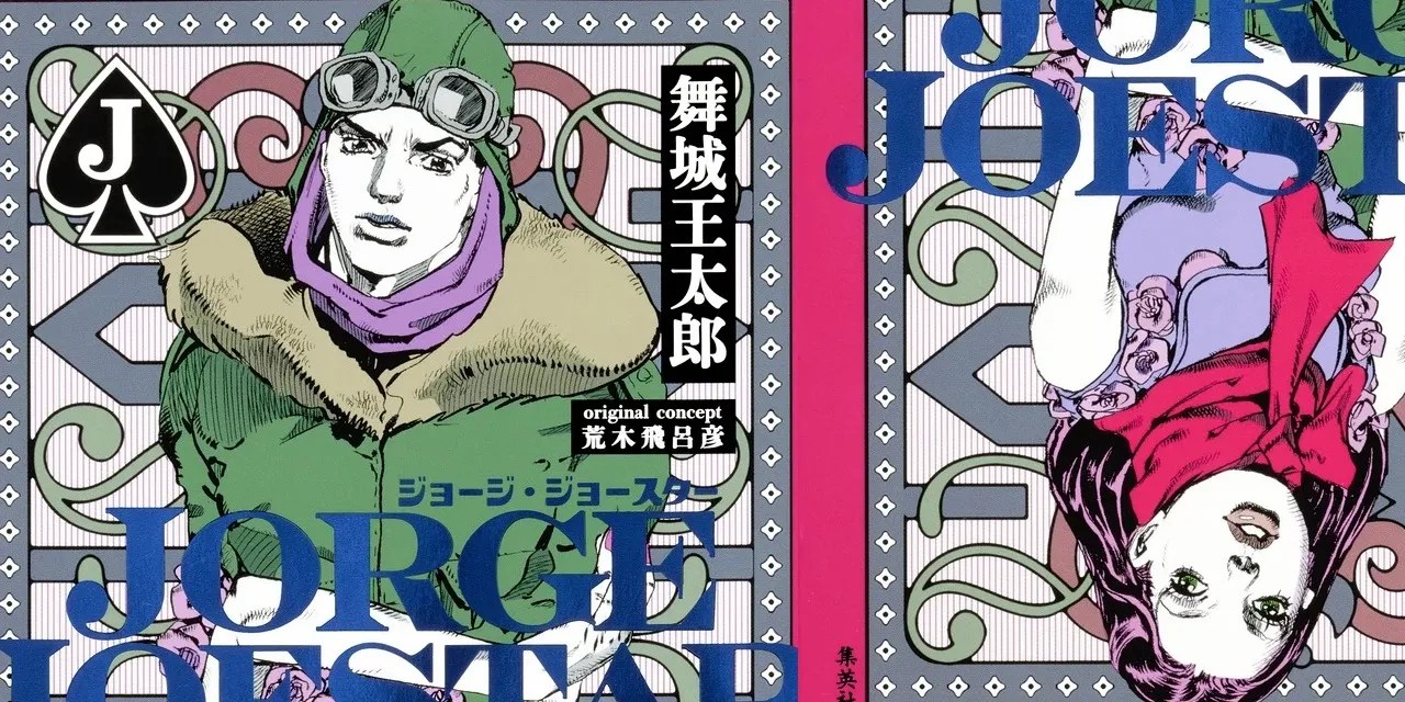 Jojo's Bizarre Adventure 10 Things About The Franchise You Never Knew