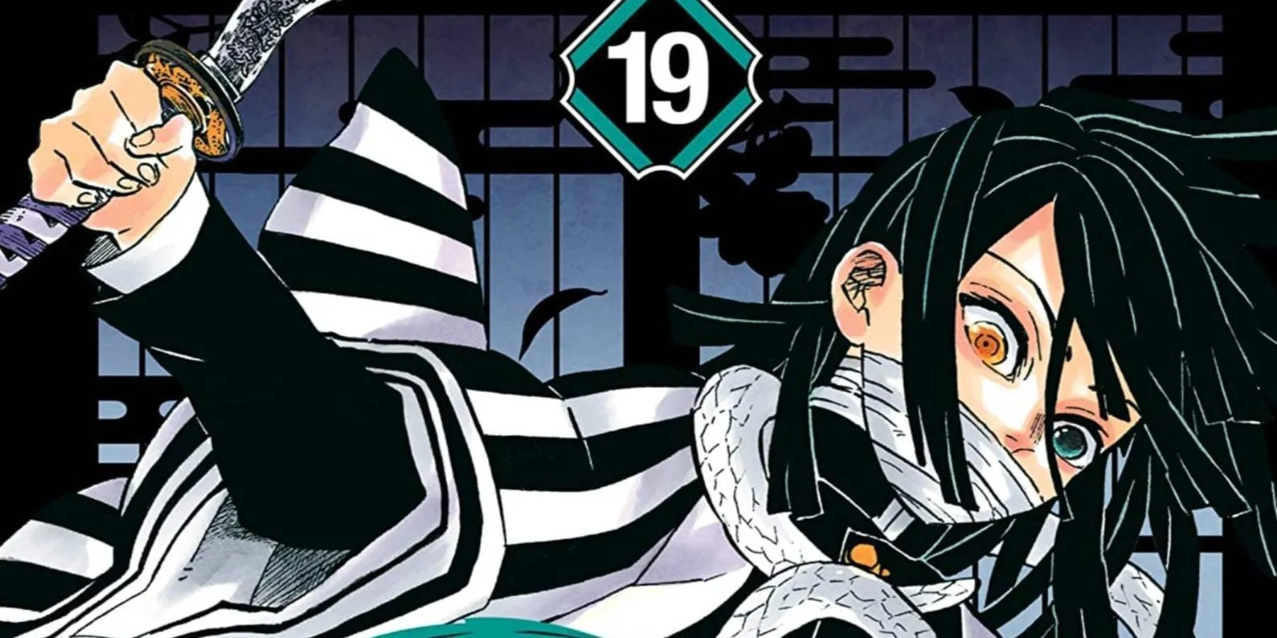 Demon Slayer Vol. 19 Shinobu’s Secret Is Revealed as the Hashira Are
