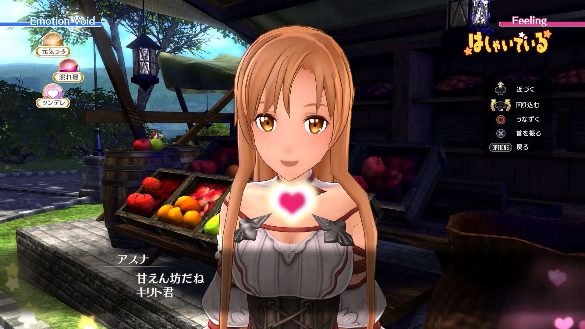 Sword Art Online Hollow Realization Receives Western Release Date With