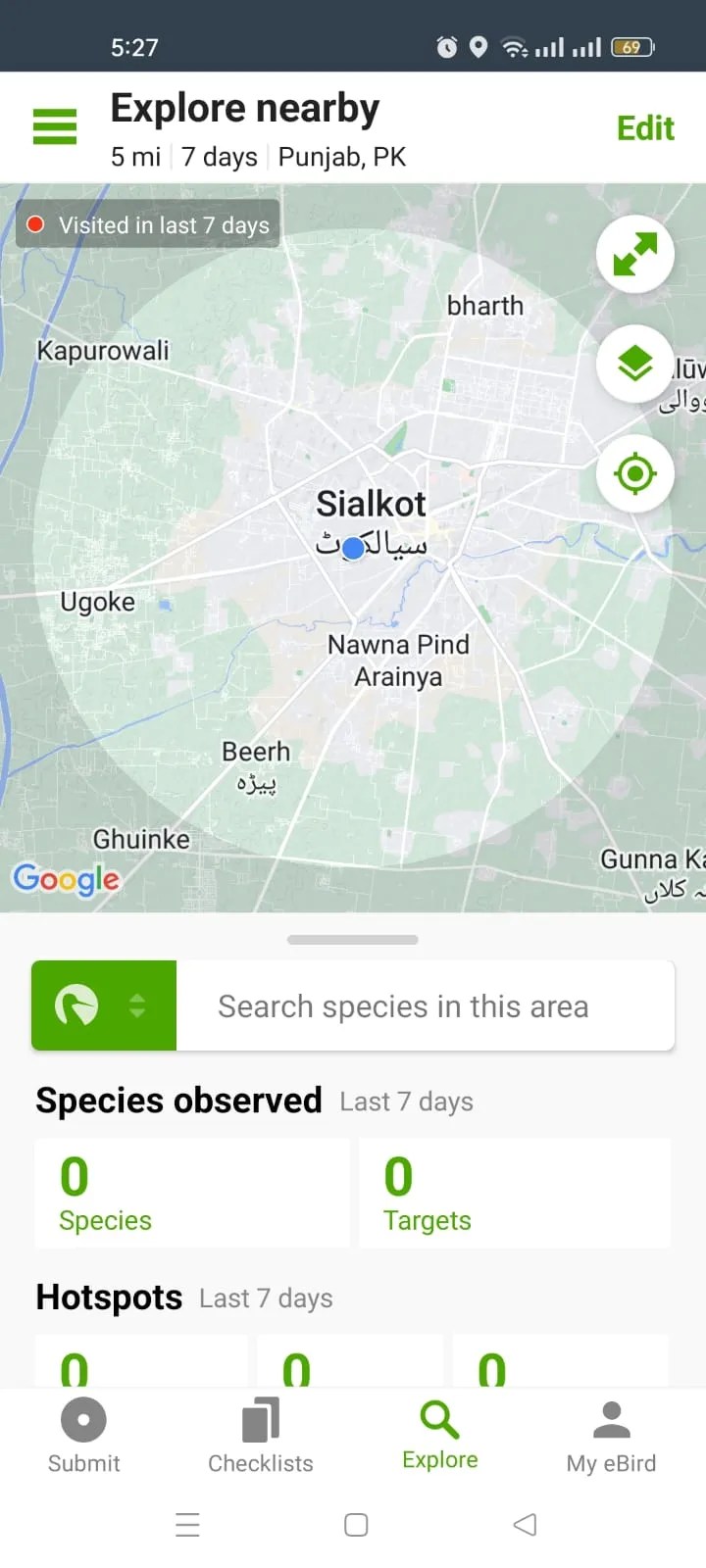 Look Up! The 7 Best BirdWatching Apps for Android