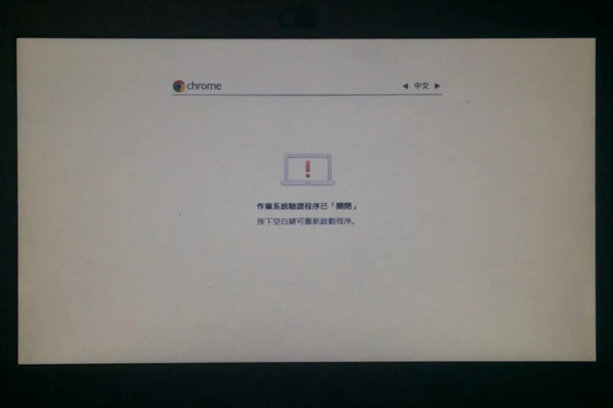 How to Turn On Developer Mode on a Chromebook