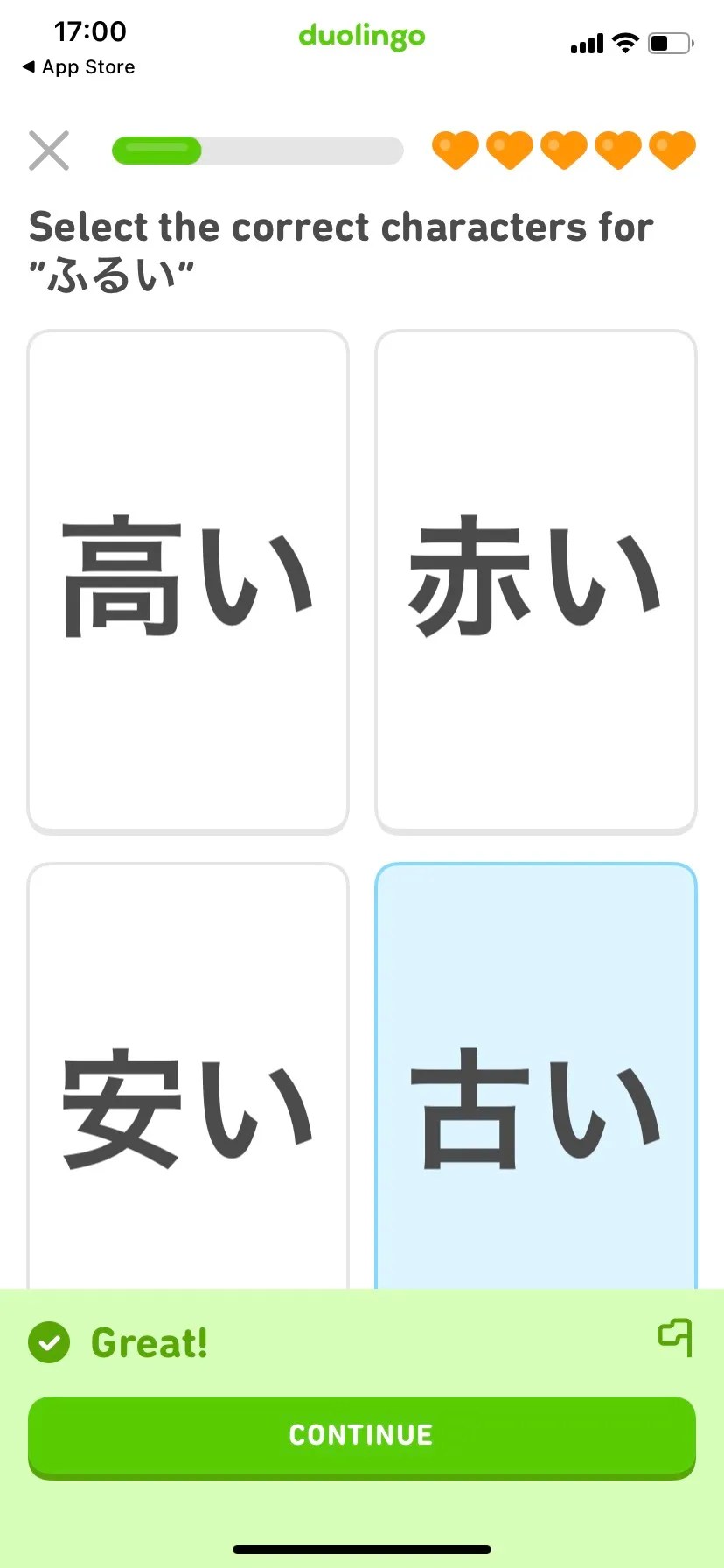 The 7 Best Apps for Learning Japanese