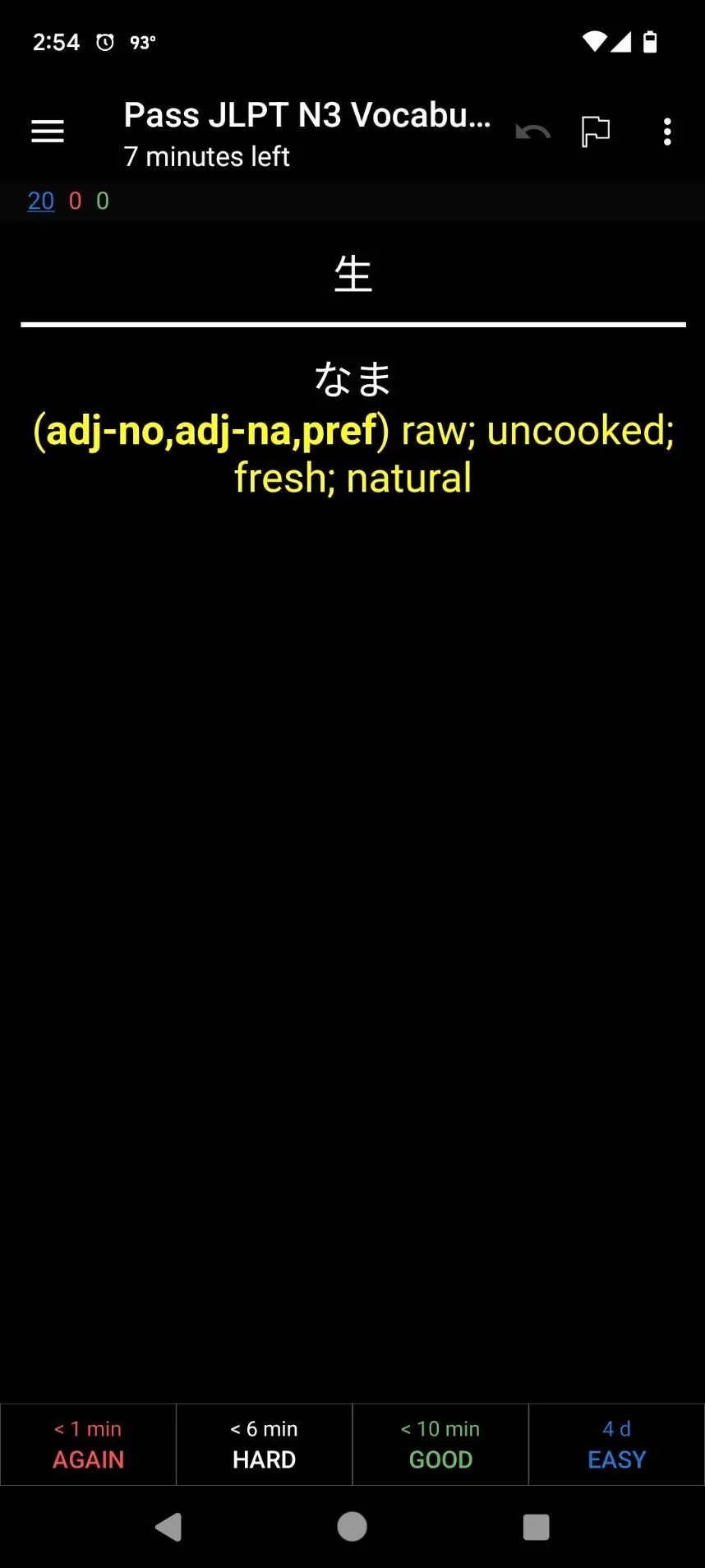 The 7 Best Apps for Learning Japanese