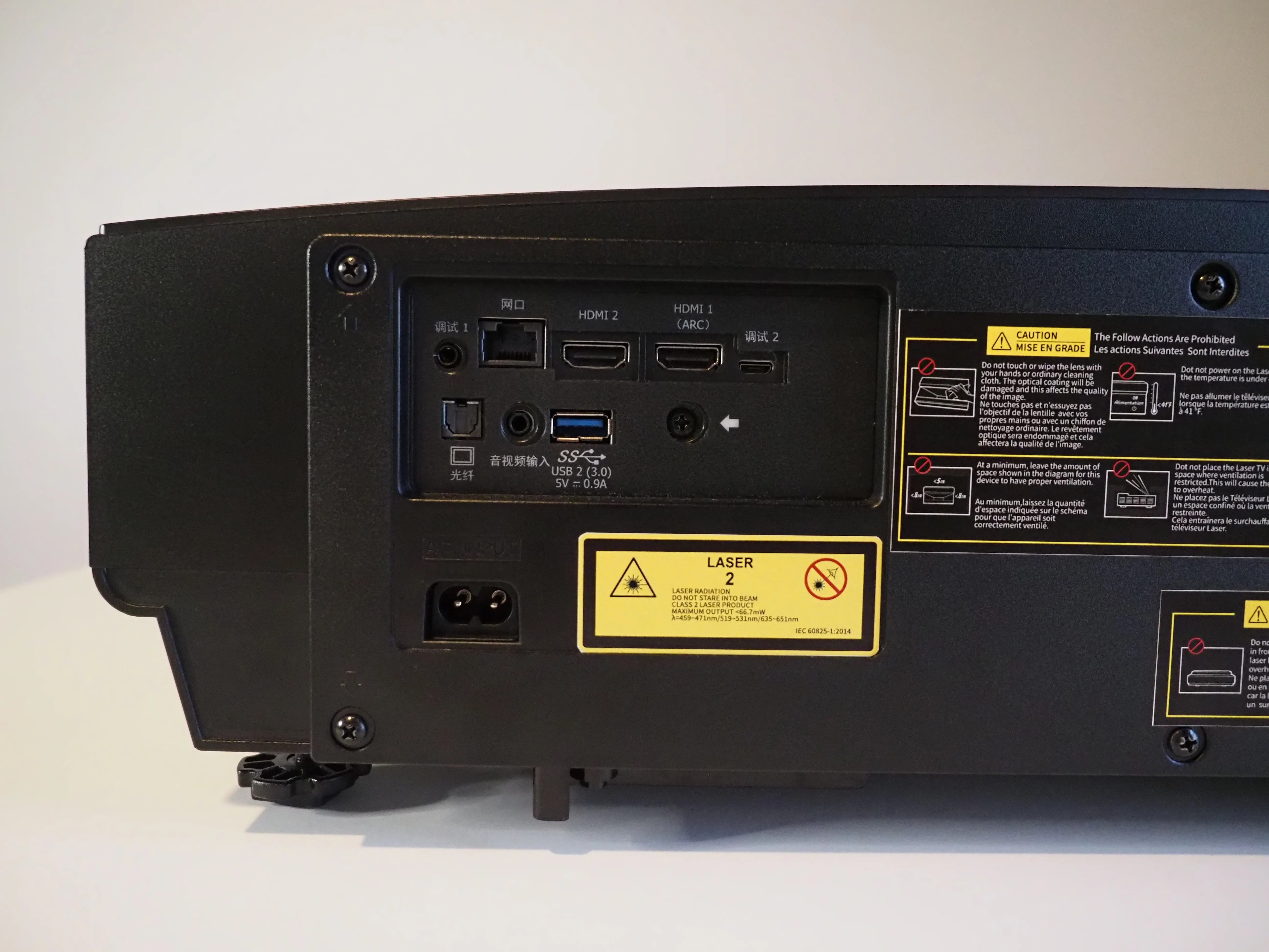 Can the Bomaker Polaris 4K Laser TV Projector Deliver the Best Home