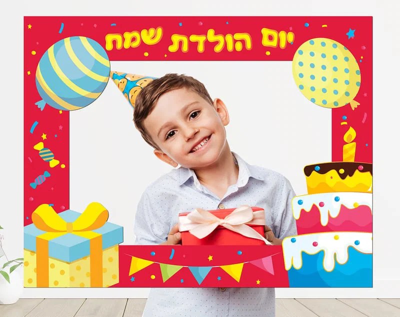 מסגרת גלידה לצילום ולדקורציה