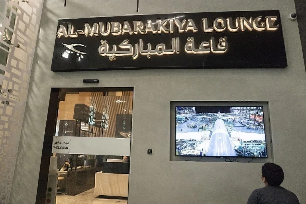 Lounge Review AlMubarakiya at Kuwait International T4