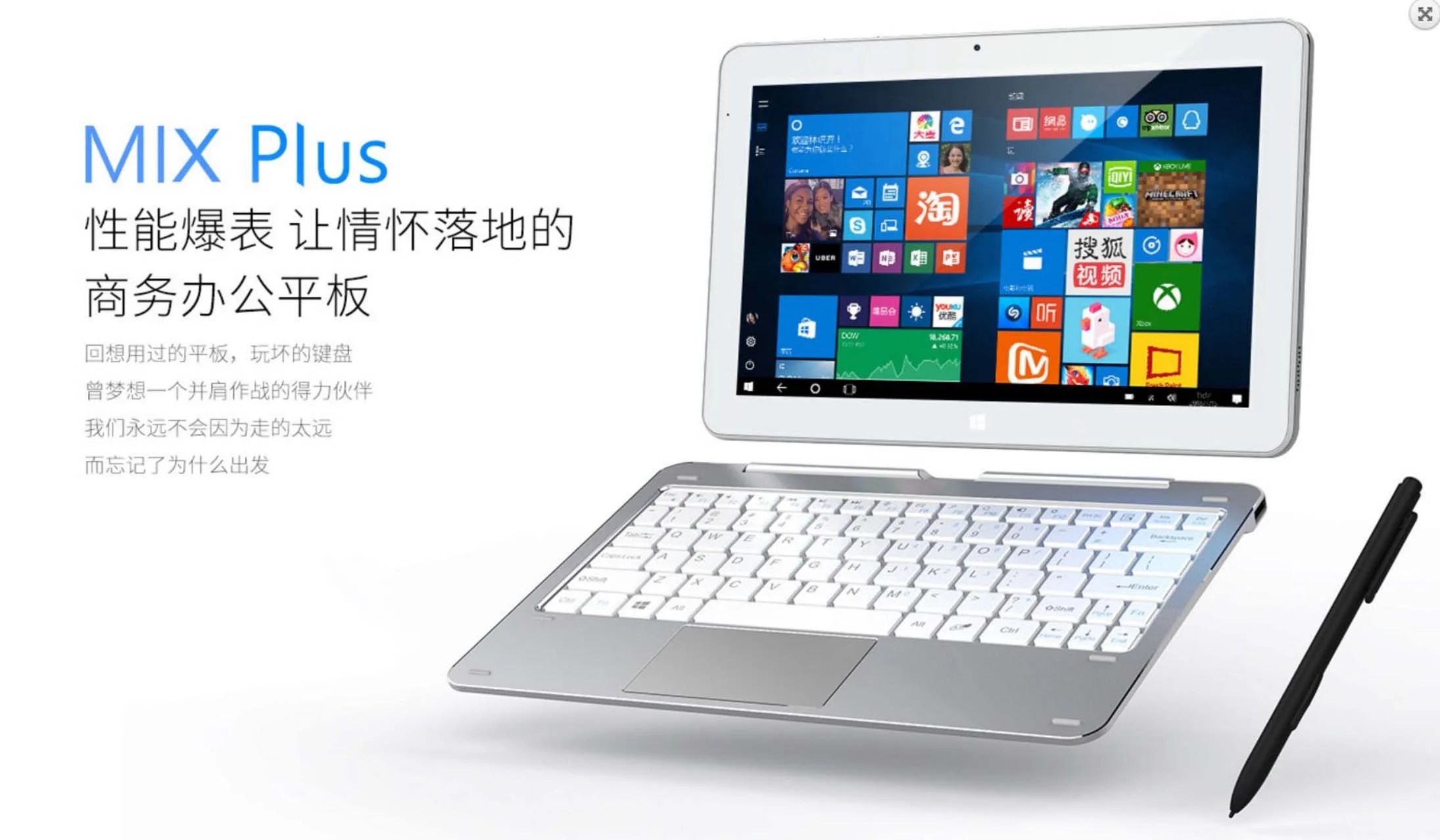 Kaby Lake powered Cube Mix Plus is i7 Book and Stylus successor