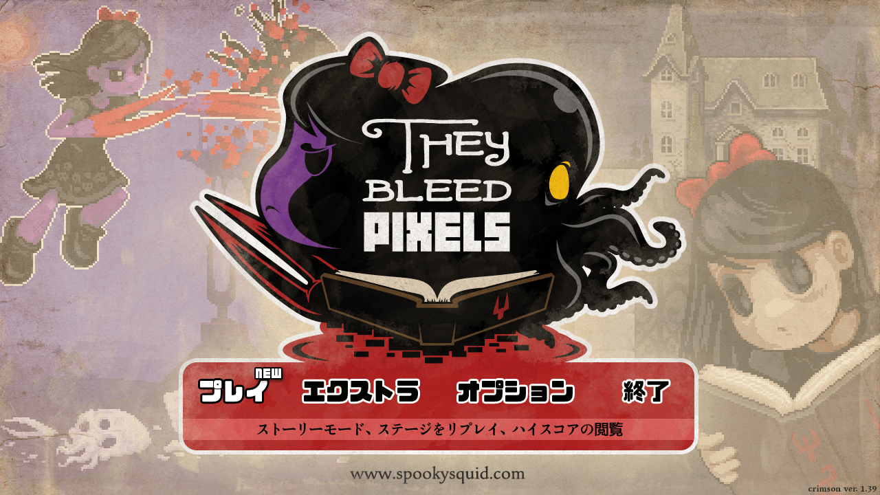 They Bleed Pixels now available in Japanese (and English) on Playism