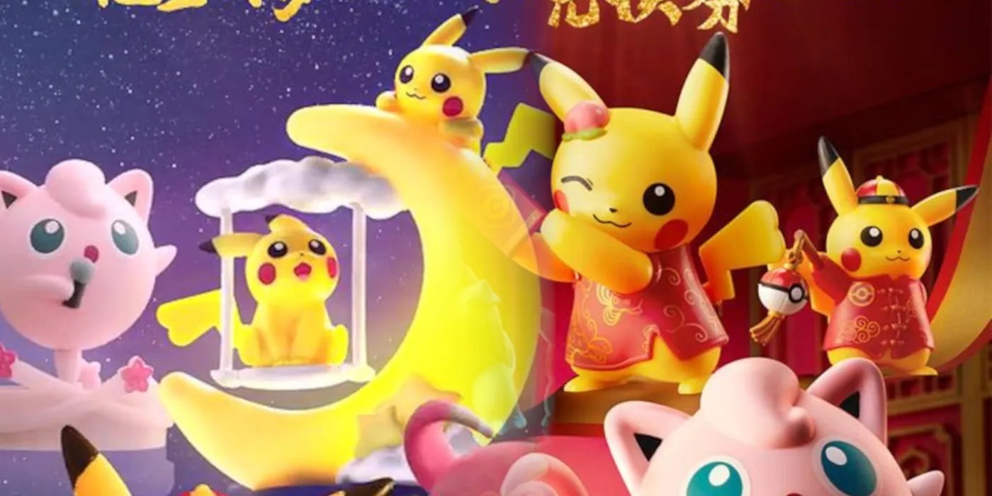 KFC China's Pokémon Music Box Is Better Than Any Happy Meal Toy