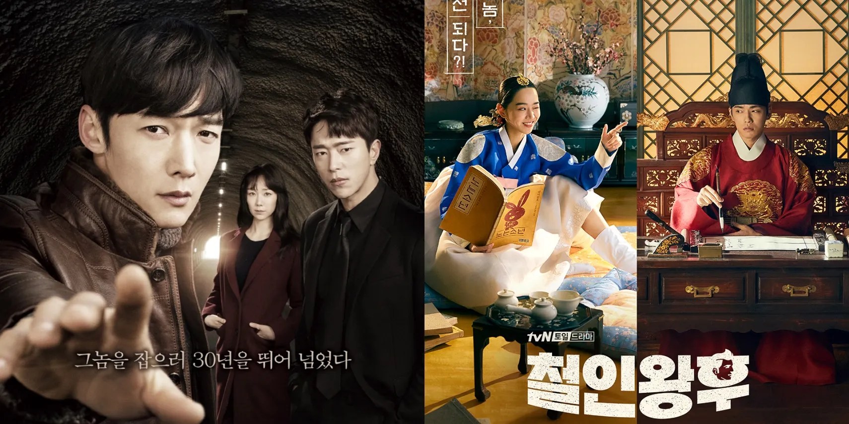 15 Best Time Travel KDramas, Ranked (According To IMDb) 🪐 mangasee.xyz