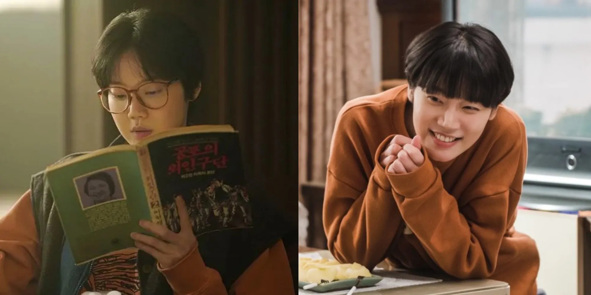 Kim Misoo, Actor In KDrama Snowdrop, Dies At 29 Screen