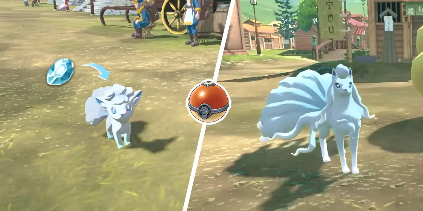 How to get ice stone in pokemon sword