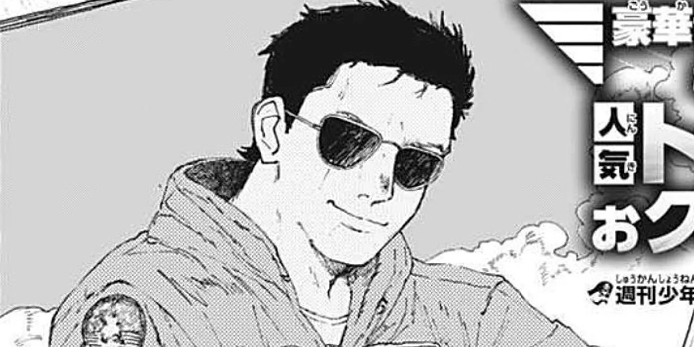 Top Gun Maverick Promo Reimagines Tom Cruise In Manga Style