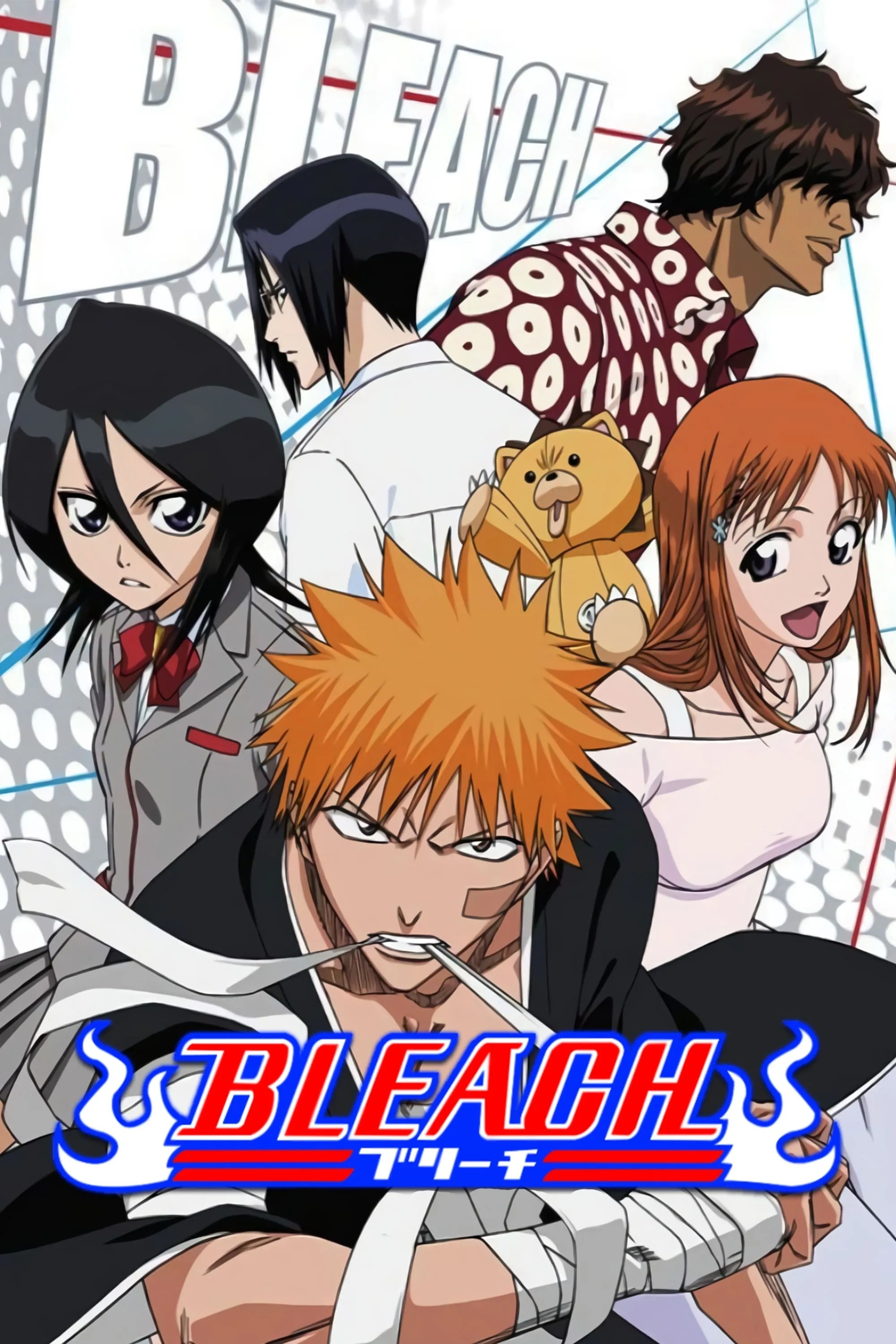 Bleach ThousandYear Blood War Part 3 Looks Breathtaking in New Teaser