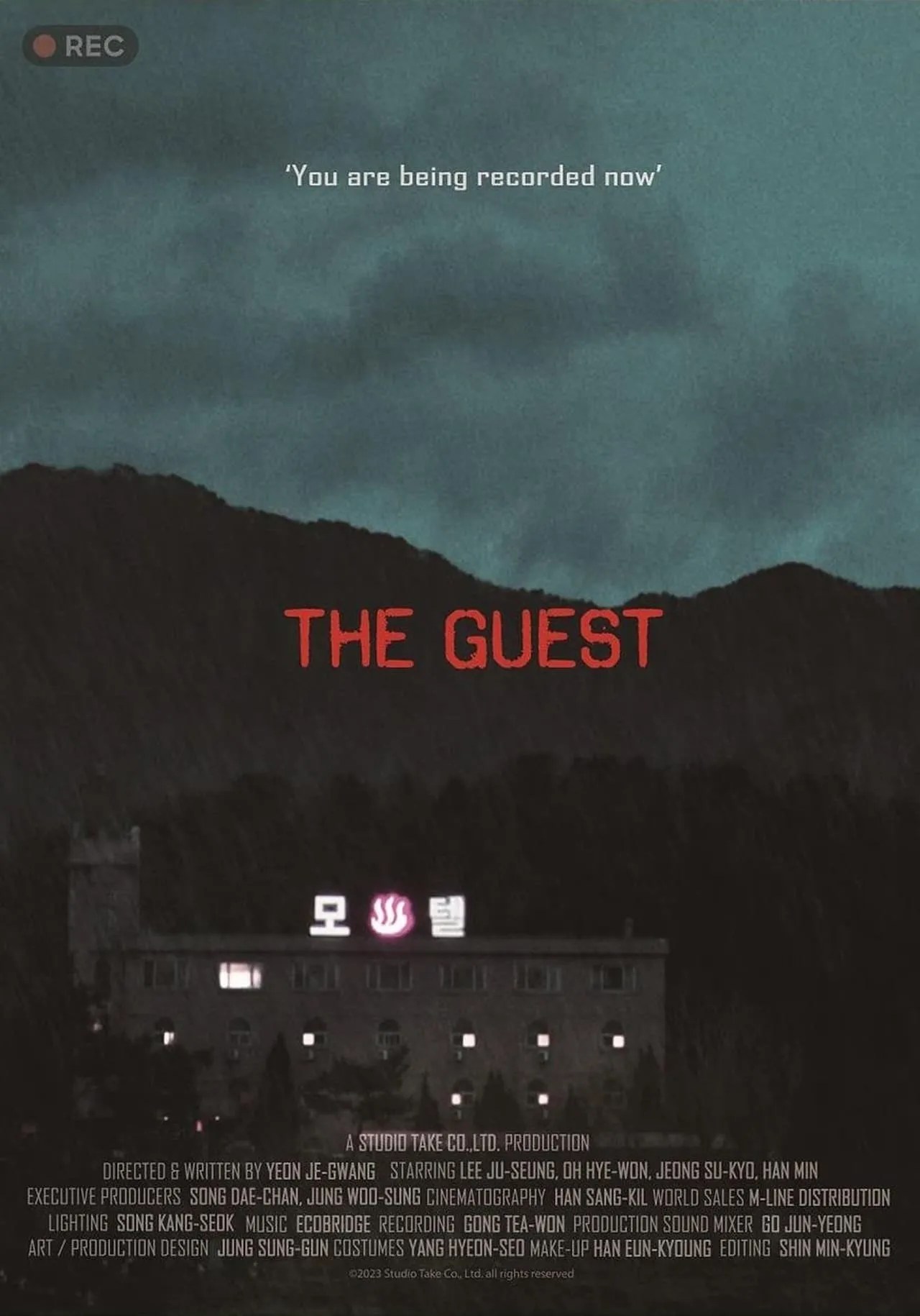 The Guest Summary Latest News Trailer Cast Where To Watch And More