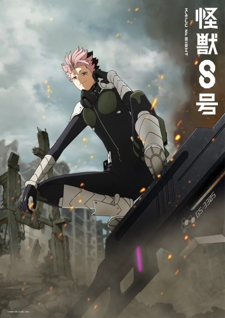 Gen Narumi - Kaiju No. 8