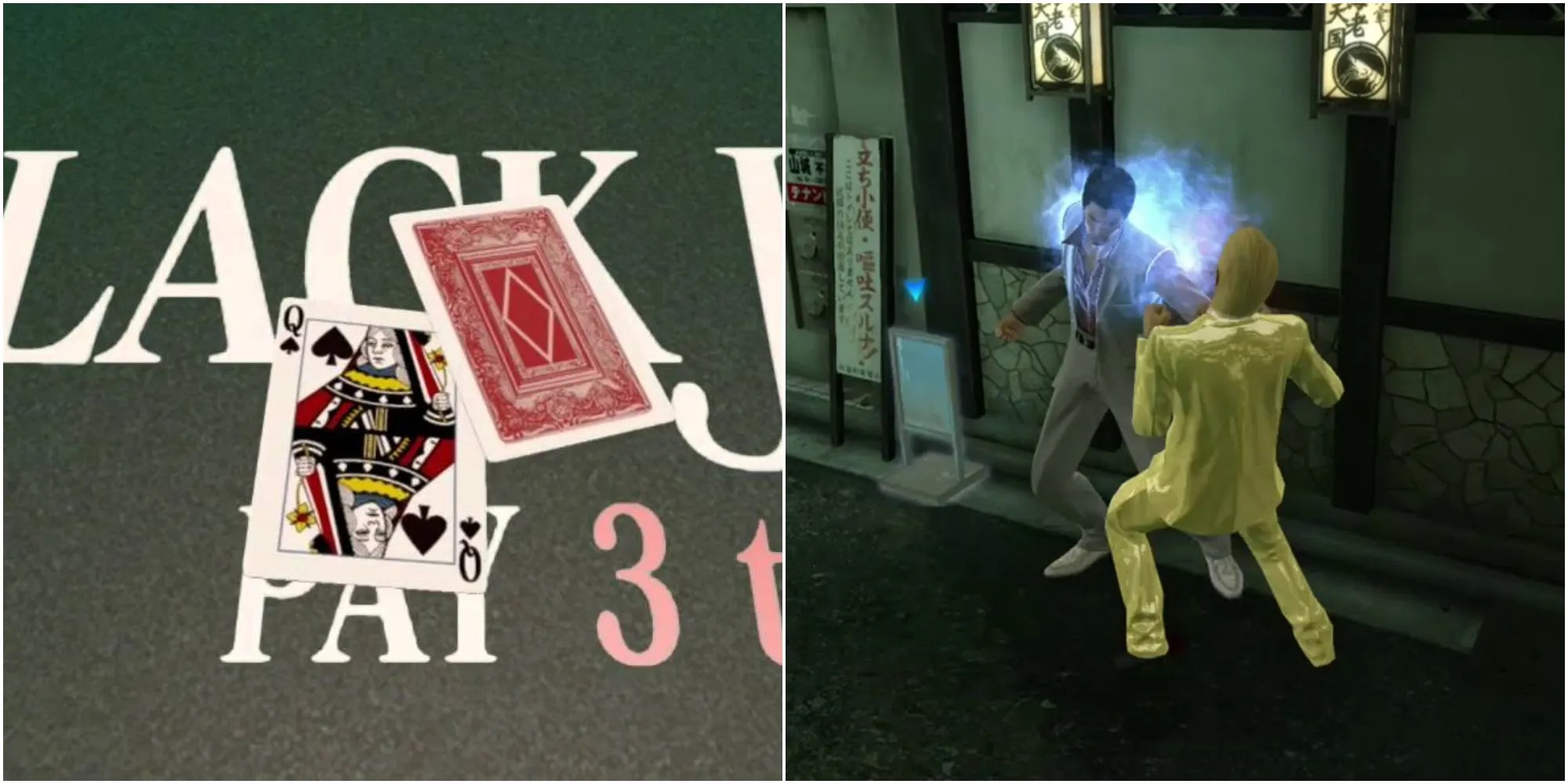 8 Ways To Earn Money Quickly In Yakuza Kiwami